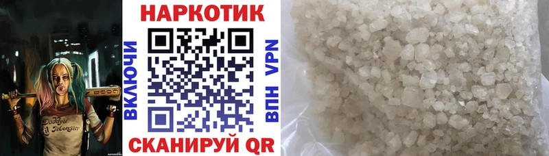 Купить Канабис Мефедрон Анива