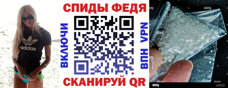 Купить где Анива Амфетамин VHQ