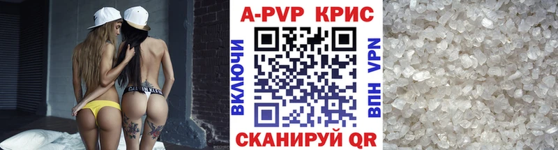 Купить  Анива  Альфа ПВП Соль 