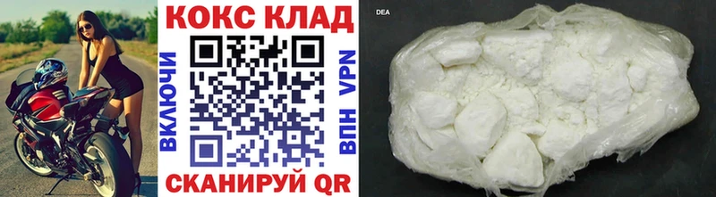 Кокаин VHQ Анива