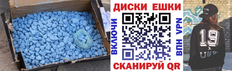 Экстази DUBAI  Купить закладки  Анива 