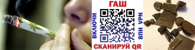 Купить где Анива ГАШ 40% ТГК