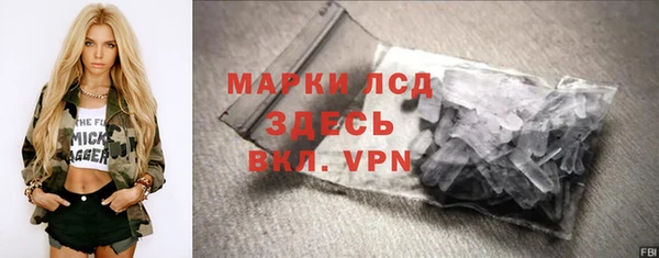 первитин Алексин