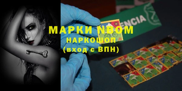 дживик Алексеевка