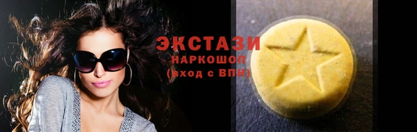 синтетический гашиш Алзамай