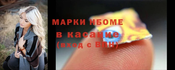 синтетический гашиш Алзамай