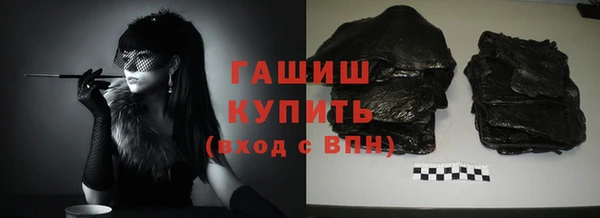 синтетический гашиш Алзамай