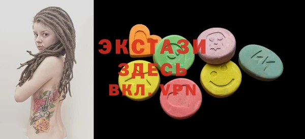 первитин Алексин