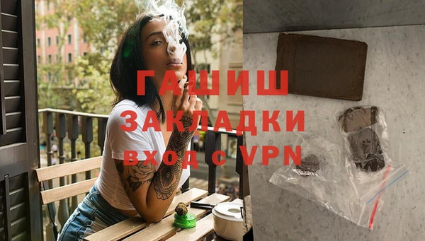 дживик Алексеевка