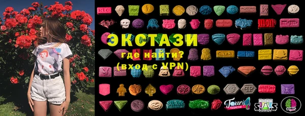 синтетический гашиш Алзамай