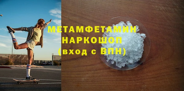 первитин Алексин