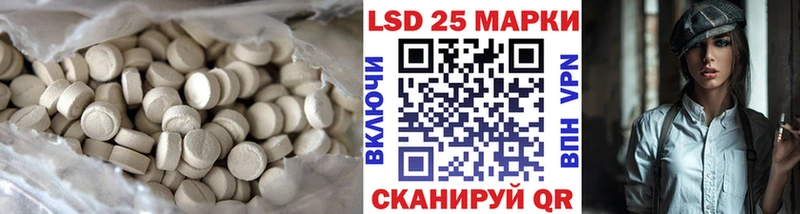 Купить закладки  Анива  Лсд 25 экстази кислота 