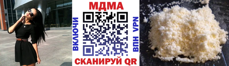 Купить где  Анива  МДМА молли 