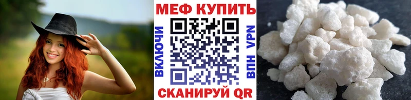 Мефедрон  Анива