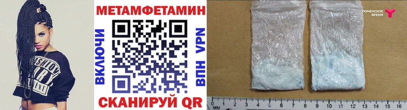 Купить где  Анива  МЕТАМФЕТАМИН Декстрометамфетамин 99.9% 