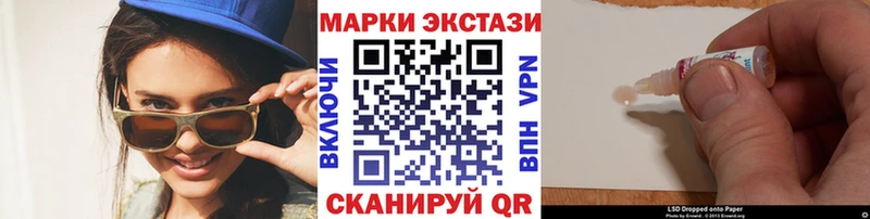Наркотические марки 1500мкг  Купить  Анива 
