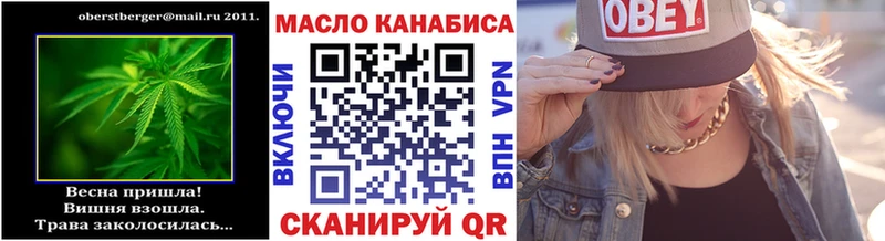Купить где  Анива  ТГК концентрат 
